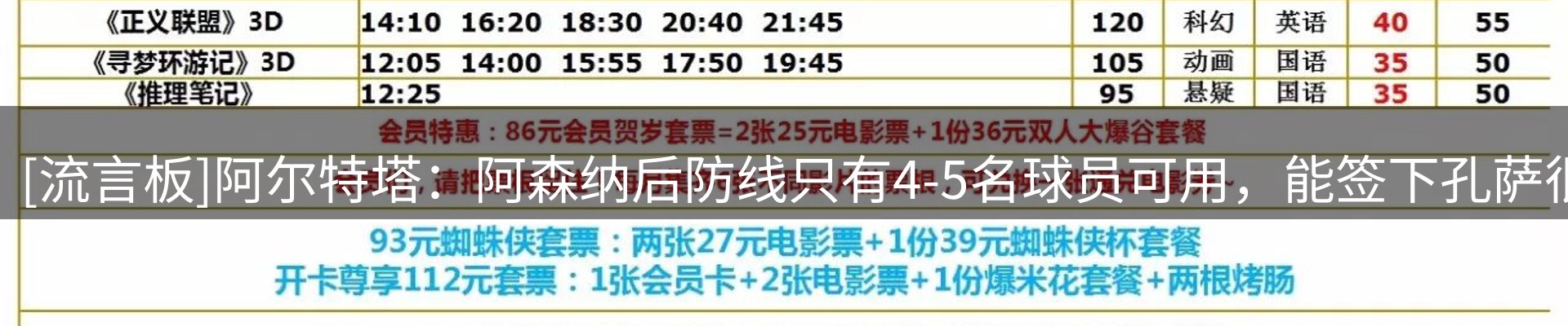 热点汇总